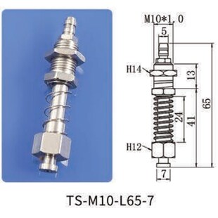 机械手配件天行小头M10/M12螺纹真空吸盘尾部进气金具支架固定座