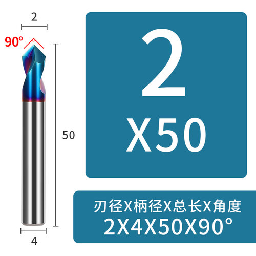 65度钨钢定心钻90度定点钻中心钻头定位钻涂层倒角刀具合金铣刀