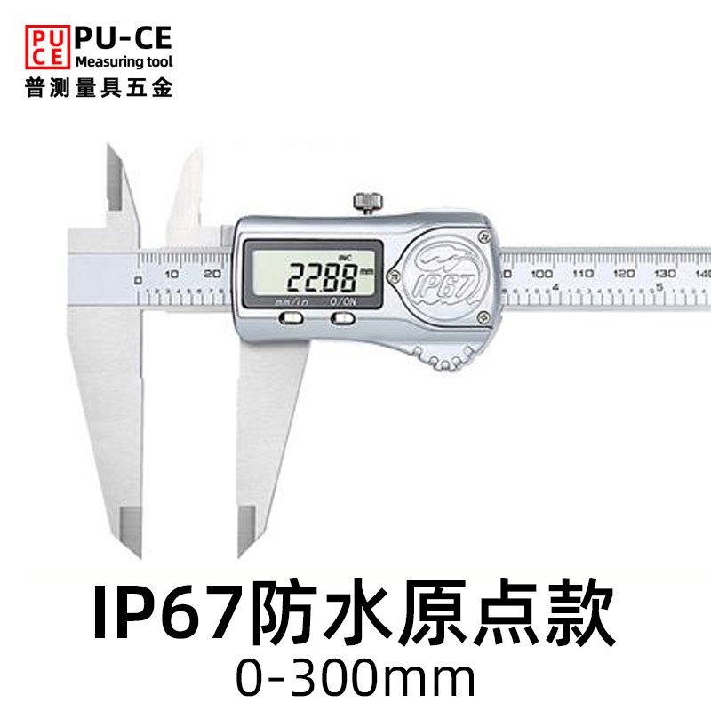正品潜水ip67防水数显卡尺高精度不锈钢电子游标尺0-150/200/300,搬运/仓储/物流设备,机械式停车设备（立体停车库）,淘宝优惠券,粉丝福利购,淘宝优惠卷