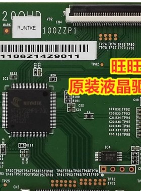 熊猫32寸 PANDA320QHD逻辑板 120HZ电路板 AOC Q3279VWF 逻辑板