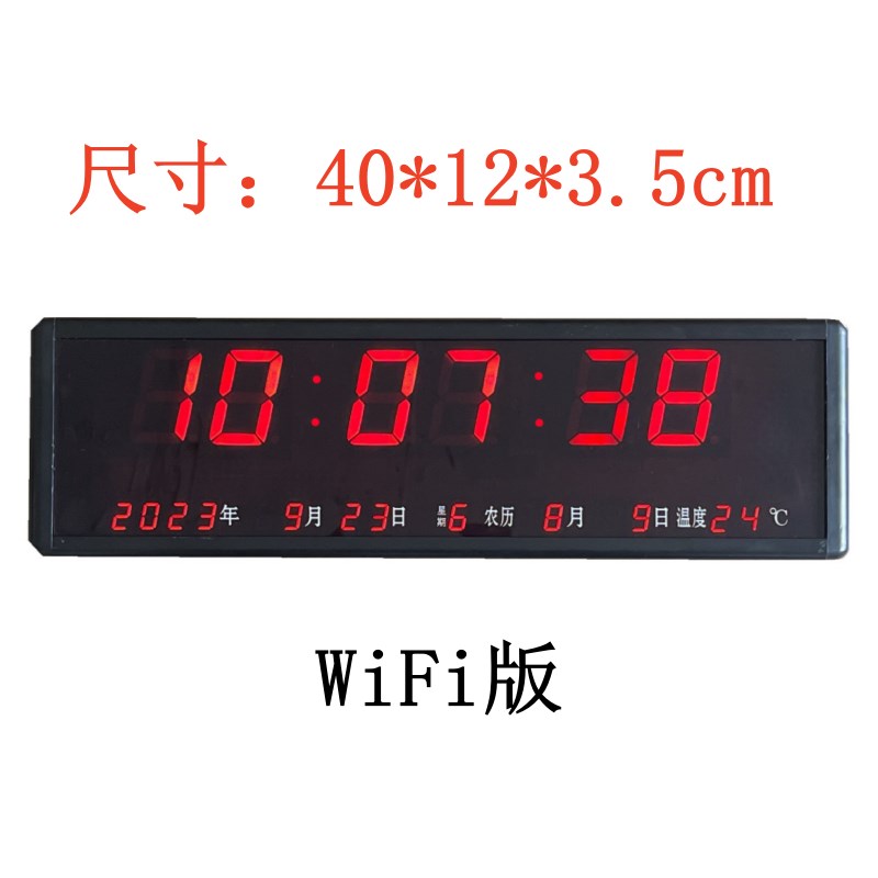 新款电子数码信息历办公桌插电数字时钟表家用静音走时数码电子钟