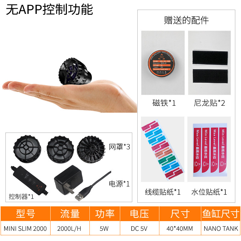 中科变频造浪泵海水淡水造流泵珊瑚软体缸迷你造浪泵强磁吸图片
