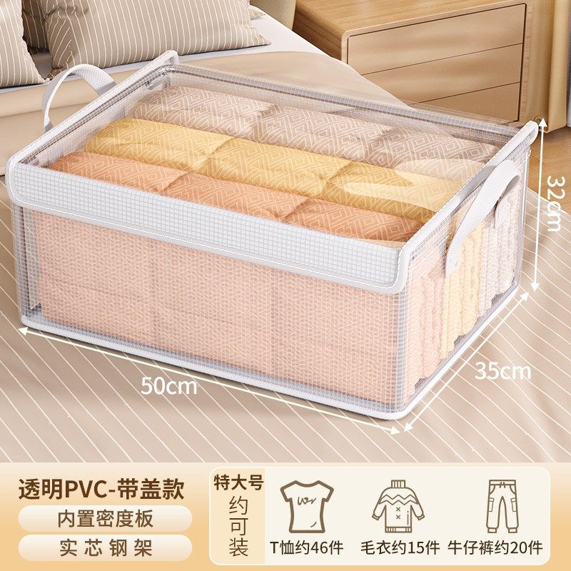 衣服收纳箱家用衣柜分层神器放衣物裤子整理盒抽屉透明折叠收纳盒,纺织面料/辅料/配套,其他纺织机械,淘宝优惠券,粉丝福利购,淘宝优惠卷