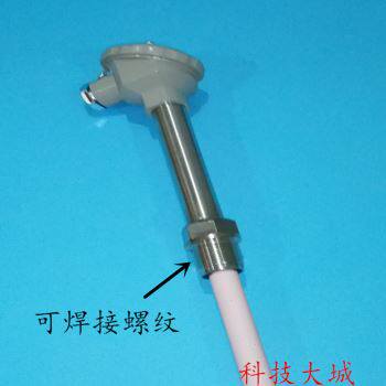 高温陶瓷热电偶刚玉管马弗炉 K型砖窑探头1300度 WRN122WRN132