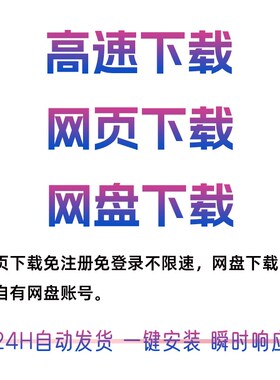 NikCollection 8.0.12PS LR插件调色降噪锐化滤镜win mac M4 2025