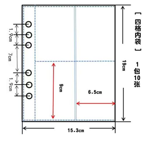 复古卡册爱豆追星专辑小卡片收纳册拍立得3寸四宫格六孔活页相册