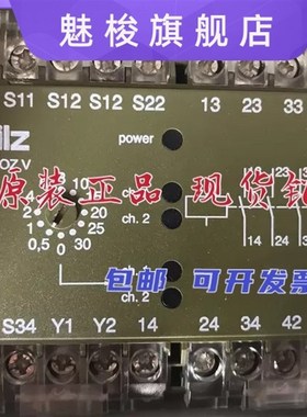 原装正品皮尔兹继电器 PNOZV30S  24VDC订货号474790 474791
