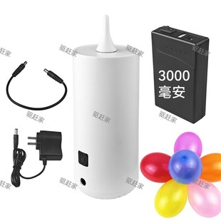 户外摆摊打枪气球电动充电款打气筒打气泵爱华3号小气球打靶