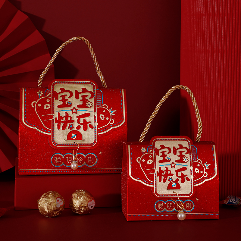 宝宝满月伴手礼回礼礼盒空盒新生婴儿百天小孩生日礼品盒喜糖盒子