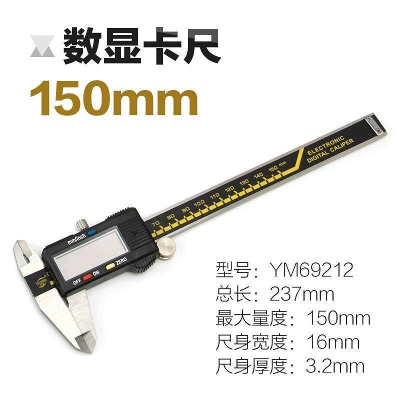游标卡尺0-150mm-500mm 高精度数显卡尺带大屏幕可读数 深度卡尺,搬运/仓储/物流设备,机械式停车设备（立体停车库）,淘宝优惠券,粉丝福利购,淘宝优惠卷