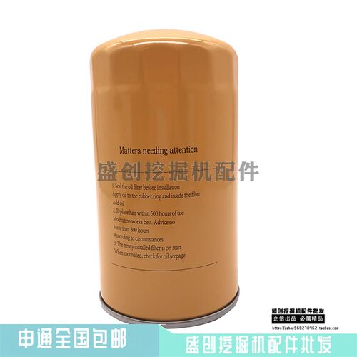 挖掘机龙工LG225E 6225E机油柴油空气滤芯油水纸柴液压滤清器配件