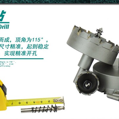 不锈钢金属木工开孔器70 73 75 76 78 80 85 86 90mm铝合金钻头