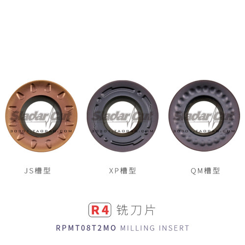 R4圆鼻铣刀杆EMR 4R C10/C12/C16/C20-12/13/16/17/21 RPMT08T2