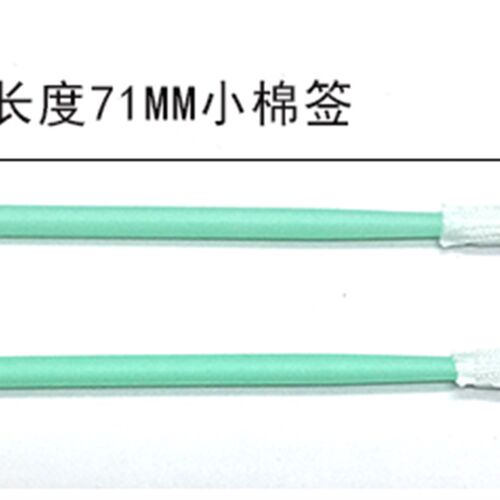工业无纺布激光切割机镜头专用棉签清洁光学镜片擦拭棒保护棉棒