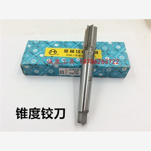 NPT锥柄1:16锥度铰刀 NPT1/2 1/4 3/4