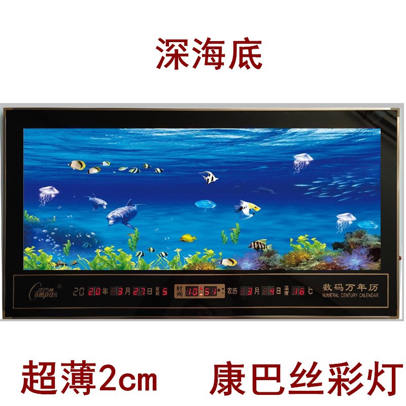康巴丝万年历电子时钟家用客厅卧室挂墙饭店挂墙合金边框数码挂钟