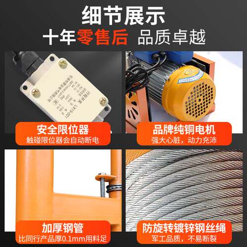 室内吊运机220V家用升降建筑装修上料吊门窗吊沙吊砖小型提升吊机