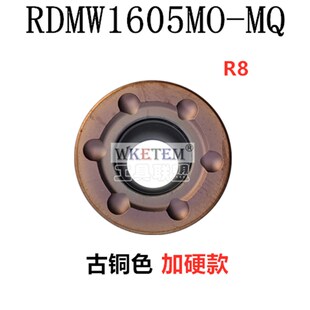 数控铣刀片RDMW1605MO RDMT1604MO RCMX1606MO钢件不锈钢R8铣刀粒