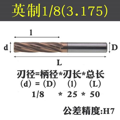 55度涂层高精度钨钢硬质合金螺旋铰刀2 3.5 4 6 8 9-25H7非标英制