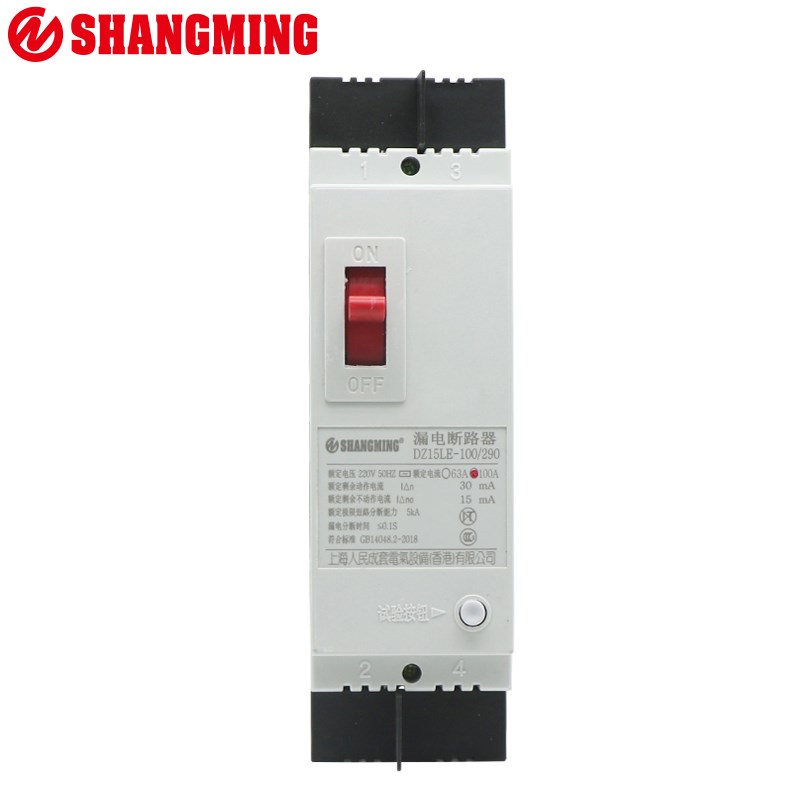 人民电气漏电保护器DZ15LE-100/4901 40A63A100A三相四线塑壳开关