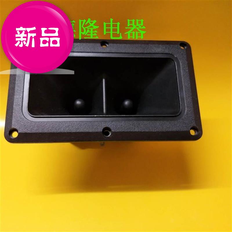 高端高高音d号筒双压电舞音喇叭陶瓷片蜂鸣片高音高台叭音号筒奢