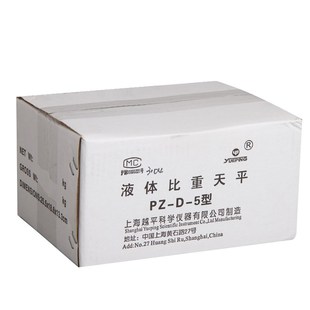 上海越平PZ-D-5 液体比重天平韦氏天平称实验室比重秤密度测定仪