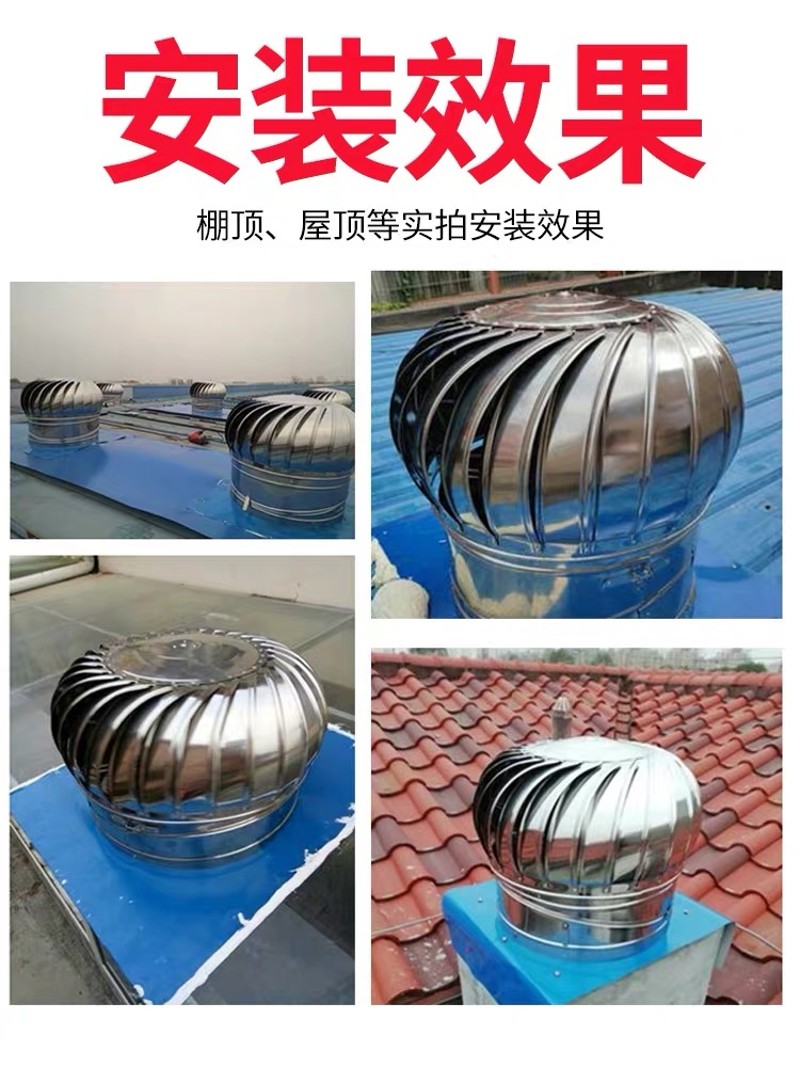 无动力风帽304不锈钢风球屋顶通风器厂房烟道出风机养殖场换气扇