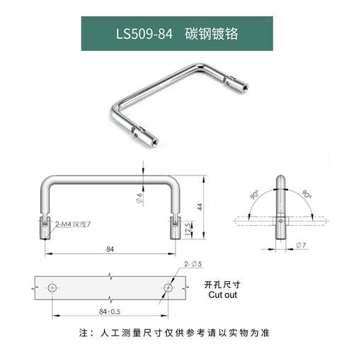 LS509室内简单镀铬抽屉拉手实心U把手拉弯头工具箱型不锈钢圆棒机