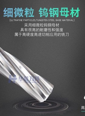 硬质合金螺旋铰刀0位整体涂层钨钢19.96 19.97 19.98 19.99 20.00