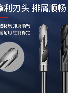 1/2小柄钻30.1 31.2 32.3 33.4 34.5 36.6 37.7 38.8 39.9