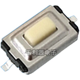 编带 3*6*2.5mm贴片2脚按钮/按键开关2P微动轻触开关 白色3X6X2.5