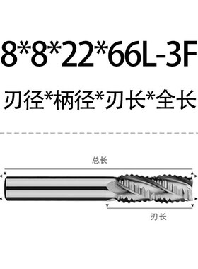 三刃白钢粗皮铣刀3刃铝用暴力开粗全磨波刃含钴数控高速钢铣刀CNC