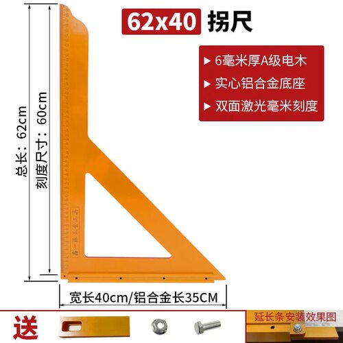 木工工具号装修三角尺拐尺高精度加厚电木铝合金底座90度直角靠尺