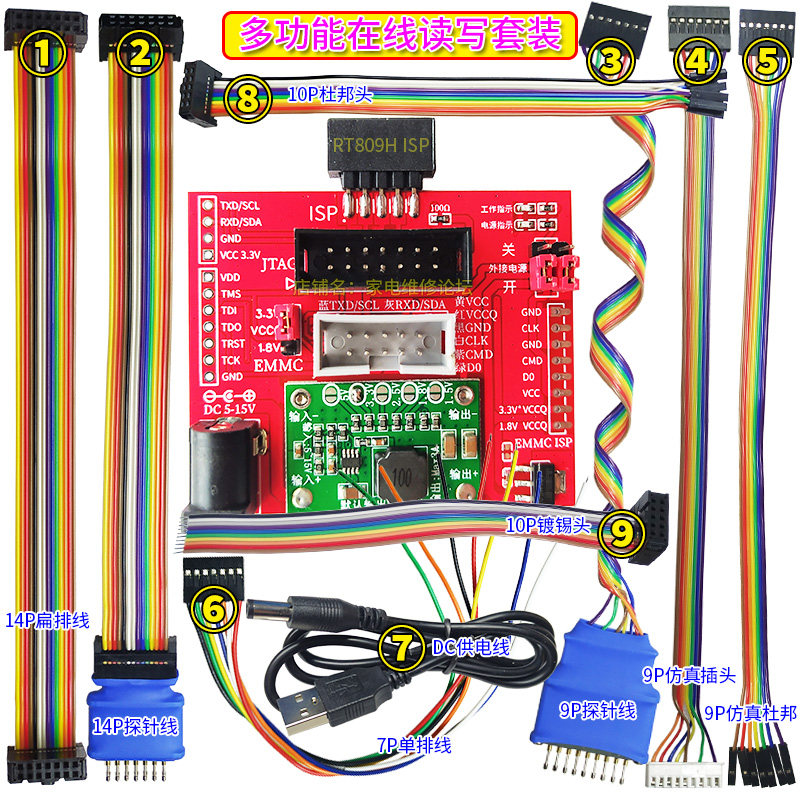 变频空调JTAG在线读写板 探针 G-Matrik TMS320F28035 MDY08 809H