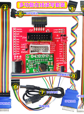 变频空调JTAG在线读写板 探针 G-Matrik TMS320F28035 MDY08 809H