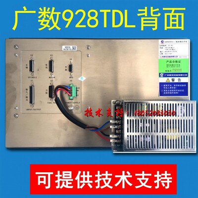 广数数控系统GSK928TD-L 928TC928TEII 928TCA-L普通车改数控车床
