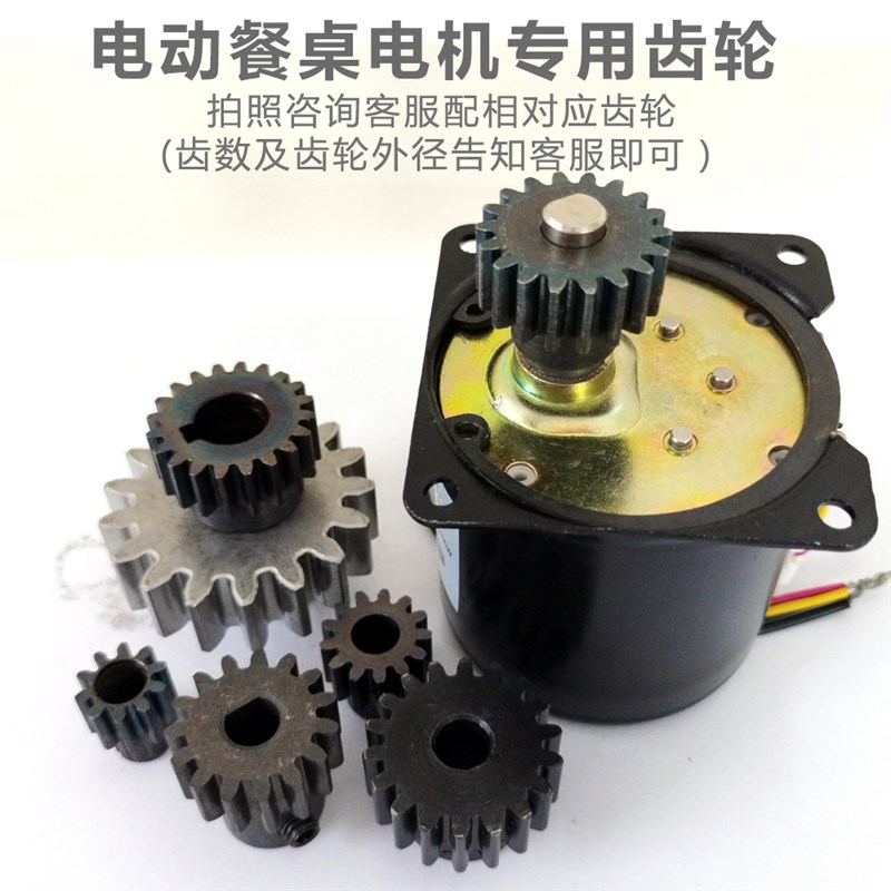 59TYD-375-2A 塑封机餐桌转盘59TYD 13w交流永磁同步电机220v/24v