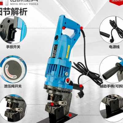 电动冲孔机模具20手提式打孔机模子角钢液压打孔器椭圆孔圆模冲头