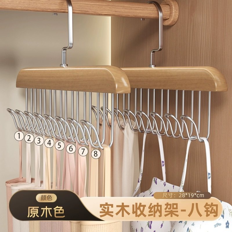 多钩木质吊带专用衣架波浪家用挂内衣背心收纳神器学生多功能挂钩,纺织面料/辅料/配套,其他纺织机械,淘宝优惠券,粉丝福利购,淘宝优惠卷
