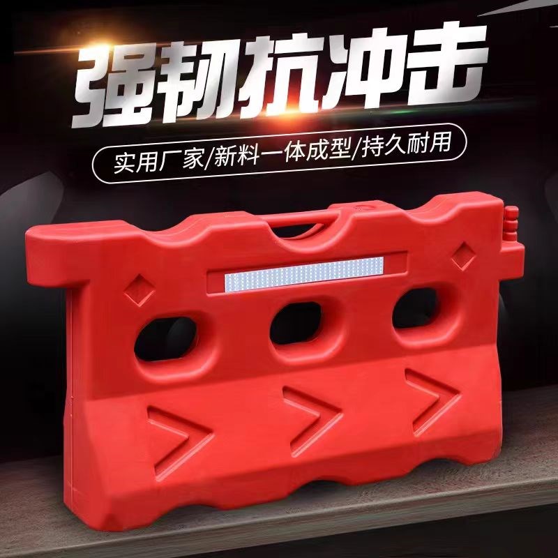 上海料三孔水马围挡1.8米红色市政道路施工滚塑Y注水防撞桶隔