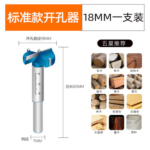 铰链木工开孔器35mm木门装锁木板木头18合页门锁打孔钻头神器套装