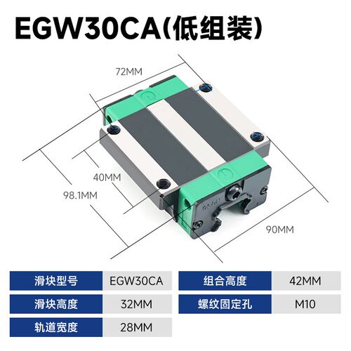 国产上银低组直线导轨滑台滑块 EGH15CA/EGW/20CC/25/30/SA/EG/