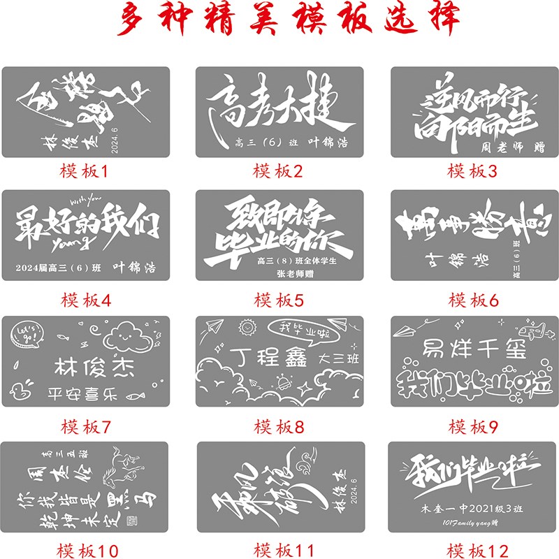 来图定制钥匙扣集体照个人照亚克力长方形镭射激光雕刻毕业礼物