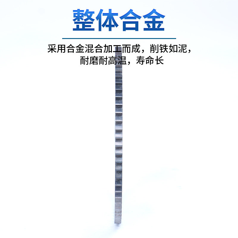 40/60/80/100mm整体硬质合金锯片铣刀/超硬钨钢切口锯片/钨钢刀片