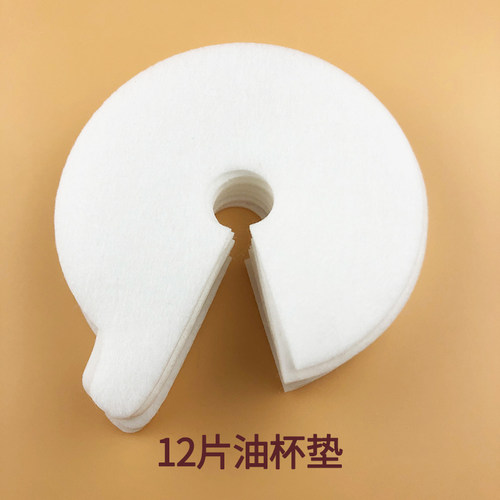 樱花吸油烟机过滤网与导油柱组合 抽油烟机通用配件 油网烟罩棉垫