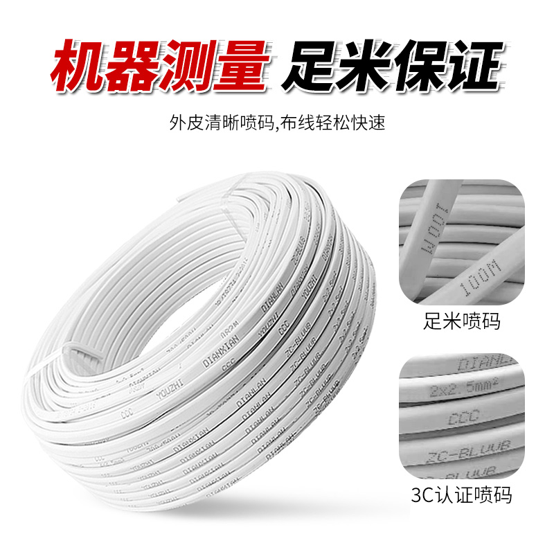 国标纯铝护套线2/3芯2.5 4 6 10 16平方家用家装电线硬线电源电缆