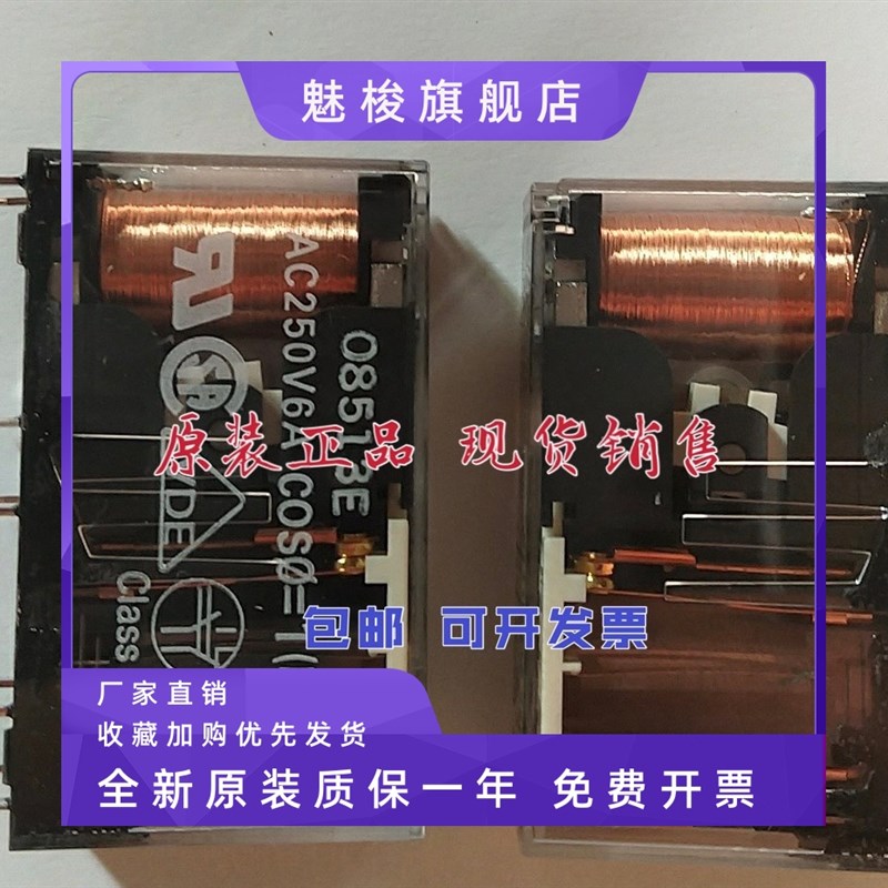 G7SA-3A1B.24VDC.G7SA-4A2B.G7SA-5A1B进口继电器