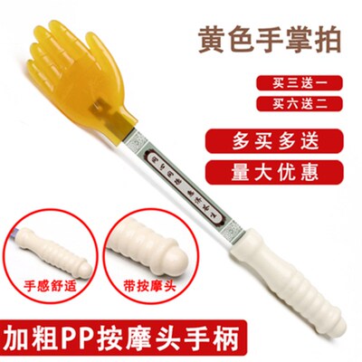 经络拍硅胶拍痧板养生按摩棒捶肩背敲打器扣痧手掌王洪刚雷音拍
