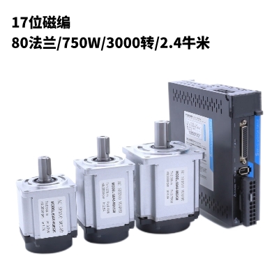 伺服电机套装交流控制器60 80 130 100w 400w 750w主轴plc控制