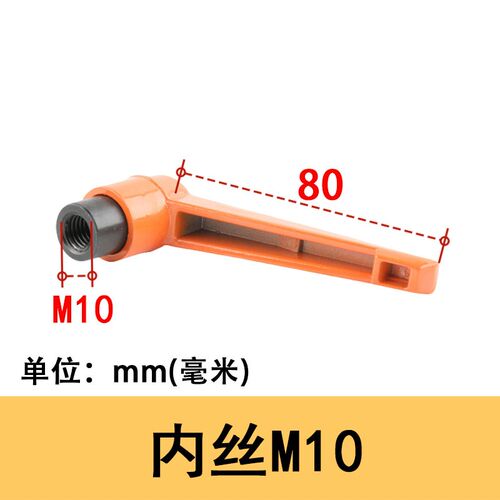 可调位紧定手柄 紧定螺丝 可调手柄螺丝锁紧把手 7字锁紧螺丝手柄